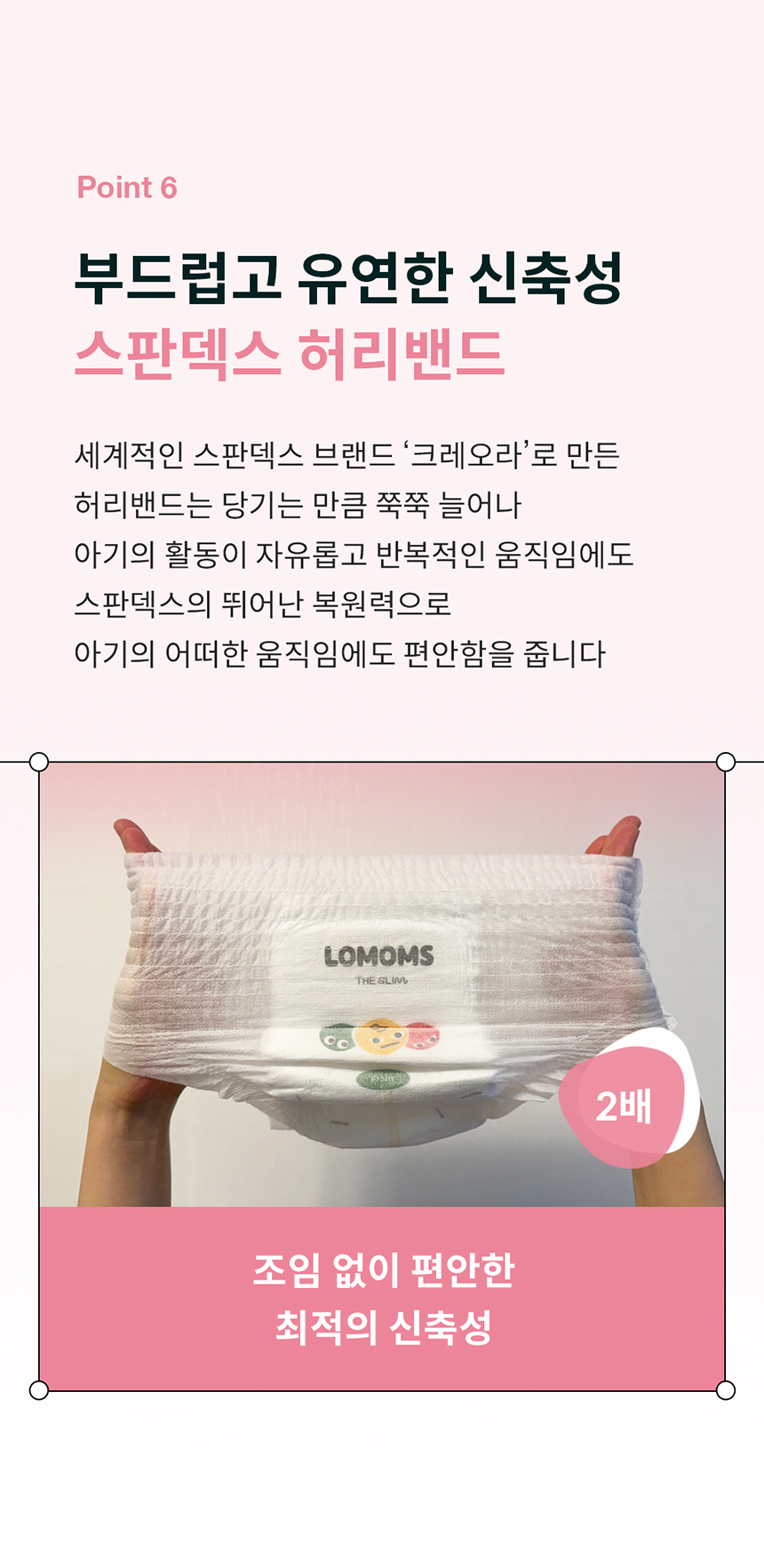 [굿딜] 로맘스 기저귀 모음전 - 밴드/팬티형 4팩